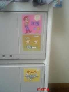 今年２１で⑫月予定の人&#x{11:F99F};仲良くなりたぃデス&#x{11:F995};&#x{11:F99B};