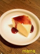 簡単おいしいチーズケーキ♪