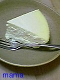 簡単おいしいチーズケーキ♪