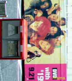 hideﾐｭｰｼﾞｱﾑ閉館&#x{11:F9D2};