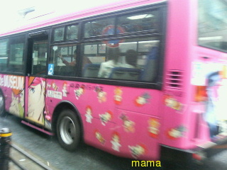 hideﾐｭｰｼﾞｱﾑ閉館&#x{11:F9D2};