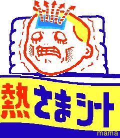 ねぇねぇなにか見せあうトピ作らない？