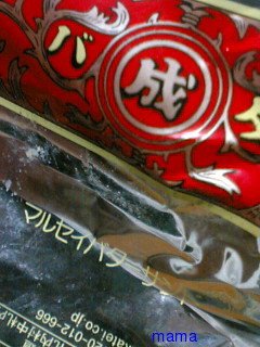 オススメのお取り寄せスイーツは？