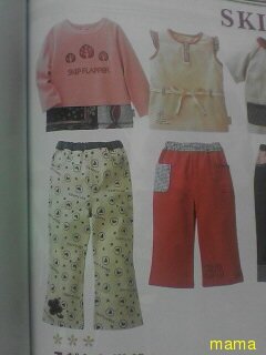 ねぇねぇなにか見せあうトピ作らない？