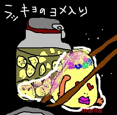 ねぇねぇなにか見せあうトピ作らない？