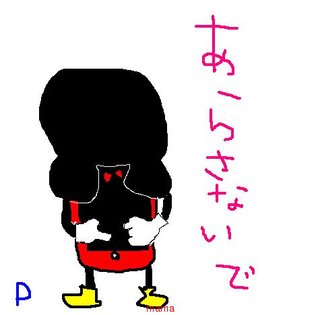 ねぇねぇなにか見せあうトピ作らない？