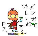 ねぇねぇなにか見せあうトピ作らない？