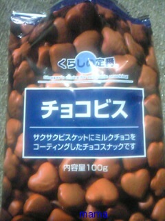 ねぇねぇなにか見せあうトピ作らない？