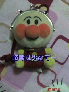 ねぇねぇなにか見せあうトピ作らない？