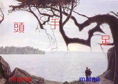 ●○●不妊症&妊娠中の人に是非貰って欲しい画像●○●