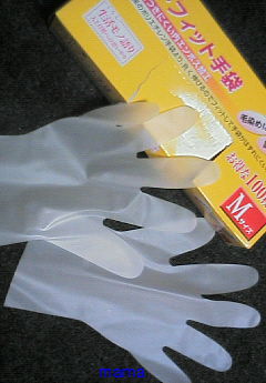 手湿疹？主婦湿疹？が激しいかたの食器洗う洗剤！！