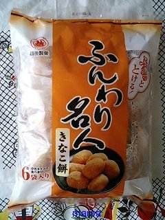 【新発売】きなこポッキー【お菓子】