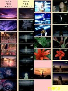 大塚愛…盗作なの？