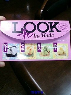 【新発売】きなこポッキー【お菓子】