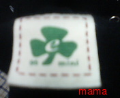 これはなんてブランド？