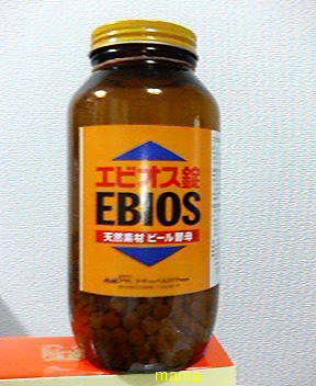 ｴﾋﾞｵｽ飲むと旦那のが濃くなる？