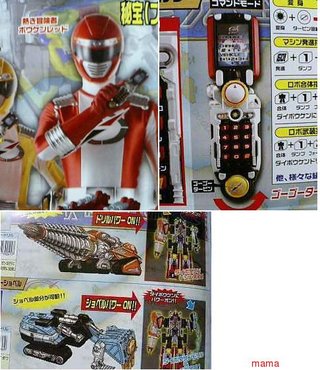 【30th】轟轟戦隊ボウケンジャーを語るトピ【スーパー戦隊】