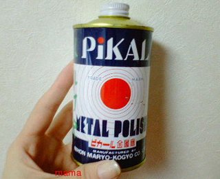 ここにはこれが効いた！というのはありますか？？(掃除)