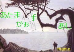 ●○●不妊症&妊娠中の人に是非貰って欲しい画像●○●