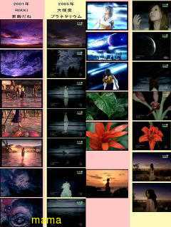 大塚愛盗作について