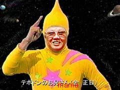 ミュージックステーション総合トピ