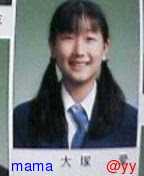 大塚愛盗作について