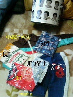 ライトオンの広告