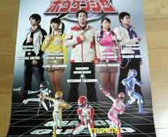 【30th】轟轟戦隊ボウケンジャーを語るトピ【スーパー戦隊】