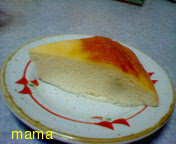 簡単おいしいチーズケーキ♪