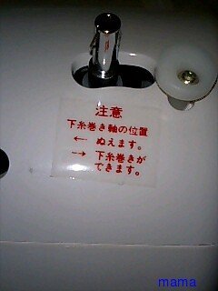 ミシンの使い方わかる人！！