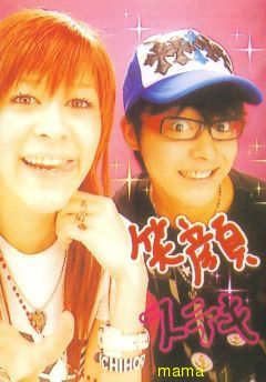 山田孝之の♀って元金八にでてたらしいけど