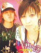 山田孝之の♀って元金八にでてたらしいけど