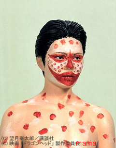 山田孝之の♀って元金八にでてたらしいけど