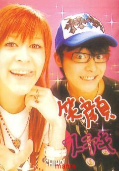 山田孝之に隠し子！