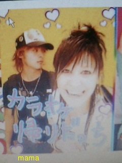 山田孝之に隠し子！