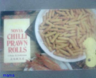 &#x{11:F8E2};あり。あやしげなシンガポール？土産