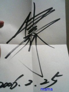 佐々木健介に会ったo(^-^)o