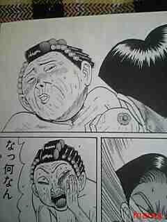 稲中卓球部知ってる方いますか(e^▽^e)