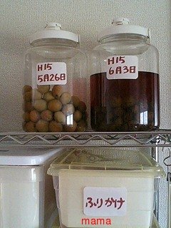 ◆長文女のレシピ集◆(*´艸`)ﾝﾏﾝﾏ～