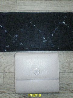 皆さんの財布見せてください。