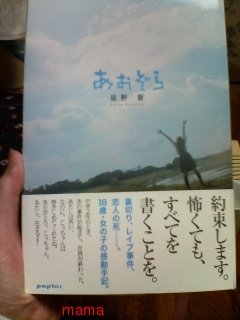 今年２１で⑫月予定の人&#x{11:F99F};仲良くなりたぃデス&#x{11:F995};&#x{11:F99B};