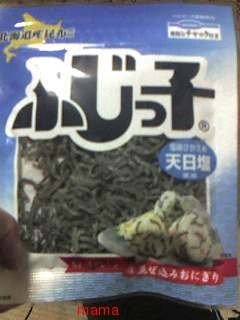 便乗☆シーチキン+ふじっこ炊き込みご飯