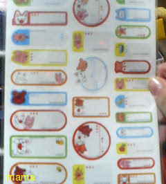 【ﾄﾞｸ部屋&#x{11:F991};】(*´艸`*)