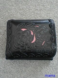 皆さんの財布見せてください。