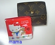 皆さんの財布見せてください。