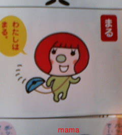 おかあさんといっしょ総合トピ