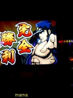 ☆パチンコ、パチスロ総合トピだよ&#x{11:F991};☆