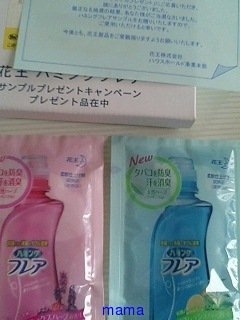 懸賞大スｷな人&#x{11:F9AF};&#x{11:F995};&#x{11:F8F6};&#x{11:F9E6};