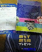 懸賞大スｷな人&#x{11:F9AF};&#x{11:F995};&#x{11:F8F6};&#x{11:F9E6};