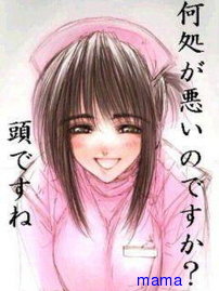 余計な事？私が悪いですか？